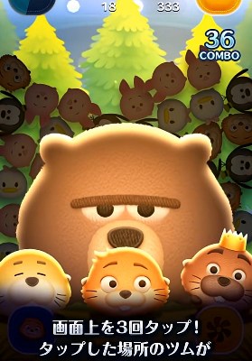 ツムツム メイベル+のスキル評価&使い方!タップしてロングチェーン