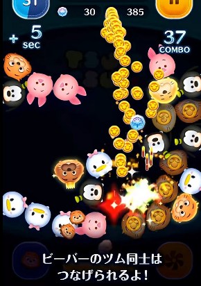 ツムツム メイベル+のスキル評価&使い方!タップしてロングチェーン