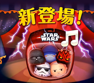 �c���c���U���̋S�I�����_�̃R�c�́H�s�������ۋ�1000���_�I