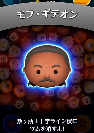 �c���c�� ���t�E�M�f�I���̃X�L���]�����g�����I���������\�����C�������I