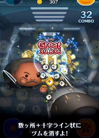 �c���c�� ���t�E�M�f�I���̃X�L���]�����g�����I���������\�����C�������I