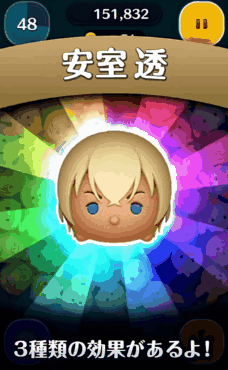 �c���c�� �������̃X�L���]�����g�����I3��ނ̃X�L�����ʁI