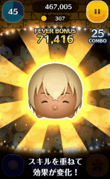 �c���c�� �������̃X�L���]�����g�����I3��ނ̃X�L�����ʁI