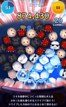 �c���c�� �X�^�[�E�H�[�Y �_�[�N�T�C�h�i�Z�b�g�j�̃X�L���]�����g�����I�����X�L�����͈͊g��{���I