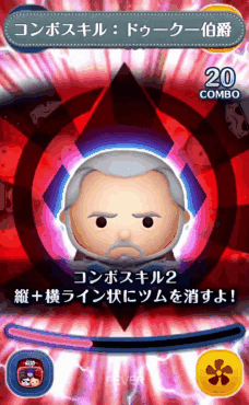 �c���c�� �X�^�[�E�H�[�Y �_�[�N�T�C�h�i�Z�b�g�j�̃X�L���]�����g�����I�����X�L�����͈͊g��{���I