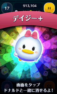 �c���c�� �f�C�W�[+�̃X�L���]�����g�����I�^�b�v����̃����O�`�F�[���I