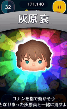 �c���c�� �D�����̃X�L���]�����g�����I�R�i�����ړ����ď����I