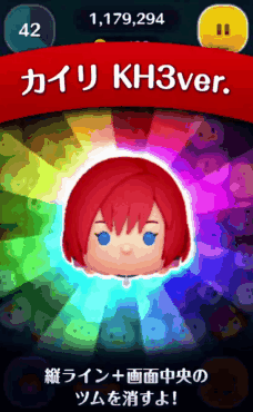 cc JC KH3ver.̃XL]gI_cʒI