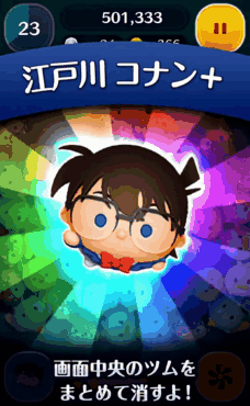 �c���c�� �]�ː�R�i���{�̃X�L���]�����g�����I������@��X�L��MAX�̕��@�́H