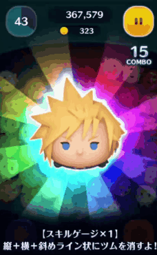 �c���c�� �N���E�h KH2ver.�̃X�L���]�����g�����I����2�i�K�`���[�W�X�L���I