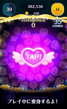 �c���c�� �}�W�J���X�e�b�L �f�C�W�[(�ϐg)�̃X�L���]�����g�����I�ϐg�c�����e�I