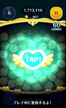 ツムツム マジカルステッキ クラリス(変身)のスキル評価&使い方!変身ツム第二弾!