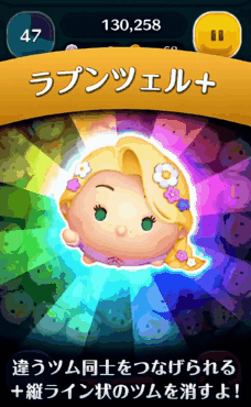 �c���c�� ���v���c�F��+�̃X�L���]�����g�����I�`�F�[�����c���C������