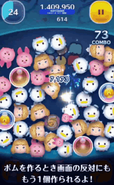 ツムツム ロルカナ オーロラ(変身)のスキル評価&使い方!変身ツム第一弾!