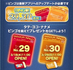 D ツム イニシャル 770exp の