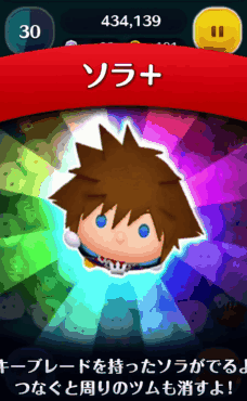 �c���c�� �\���{�̃X�L���]�����g�����I�������݃}���n�X�L���I