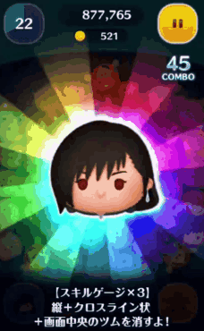 ツムツム ティファ KH2ver.のスキル評価&使い方!3段階チャージスキル!