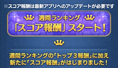 ツムツムで友達招待しないもん 友達がいない方がお得な理由