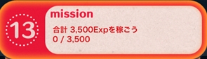 v3500Exp҂