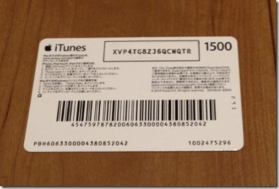 iTunesJ[hgĉۋ@