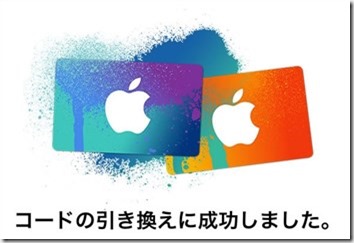 iTunesJ[hgĉۋ@