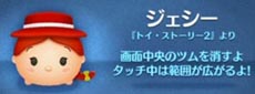 系 ツム スコアボム 消去 8 個 で 消去系スキルのツムでは誰が最強？ツム一覧と徹底分析！