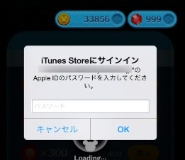 iTunesJ[hgĉۋ@