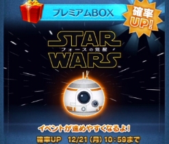  BB-8̊mAbv>