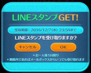 LINEX^v