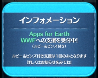 Apple for Earth̎Q@