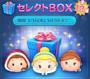 の ツム プリンセス 【ツムツム】プリンセスのツム（プリンセスツム）で150コンボする方法とおすすめツム【ビンゴ30枚目/No.8】｜ゲームエイト