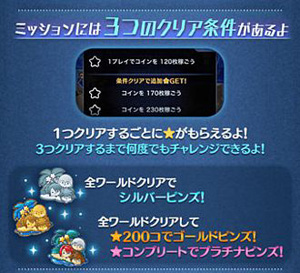 ツムツム イベント 報酬 ビデオ 日本の無料ブログ