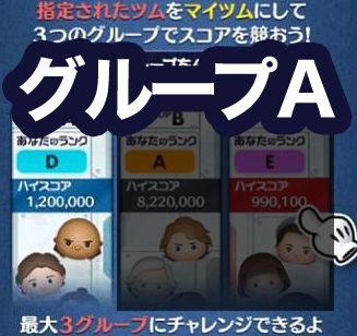 ツムスコアランキング 面白い 日本の無料ブログ