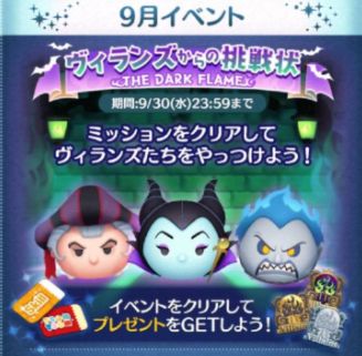 ツムツム攻略の鬼 高得点のコツは 行くぜ無課金1000万点