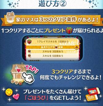 イベント ツムツム 報酬 月 12 ツムツム 2020年12月ハッピーホリデーイベント攻略と景品報酬まとめ