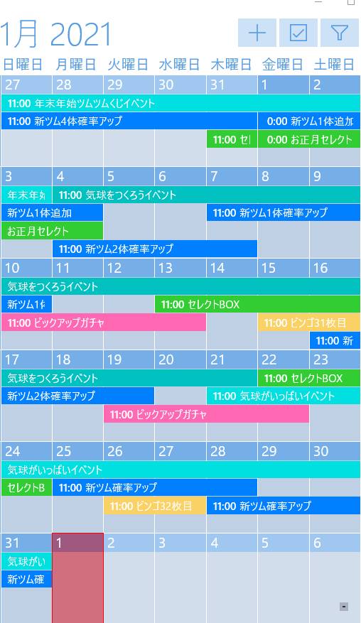 ツムツム2021年5月の最新スケジュール カレンダー画像まとめ