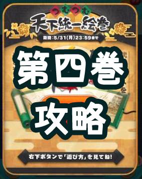 チェーン で ツム 手 10 白い の 【ツムツム】白い手のツムで10チェーンする方法とおすすめツム【テーマパークイベント】｜ゲームエイト