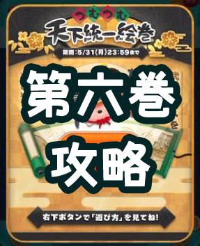 6回フィーバー 帽子をかぶったツム 【ツムツム】帽子をかぶったツムで8回フィーバーする方法とおすすめツム【ビンゴ21枚目/No.20】｜ゲームエイト